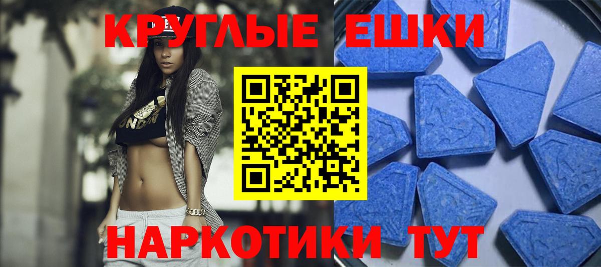 Ступино  Ecstasy Cube  ЭКСТАЗИ mix  Вход с VPN 
