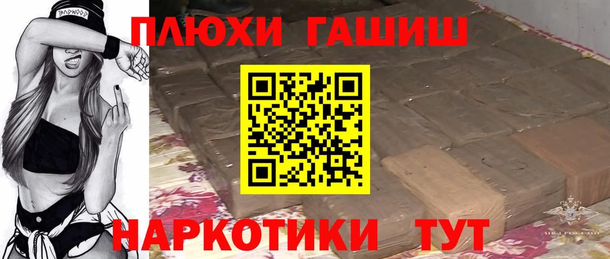 ГАШИШ  Ступино  МЕФ кристаллы  Вход с VPN  МАРИХУАНА  LSD-25 