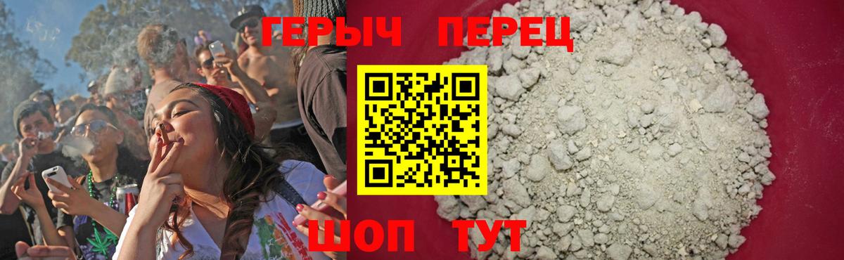 NBOMe Ступино