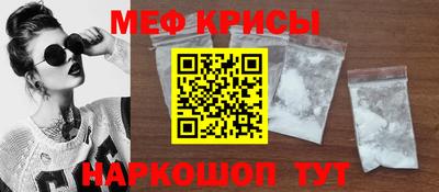 сатива Наро-Фоминск