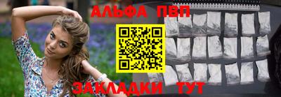 спиды Нарткала