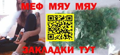 сатива Наро-Фоминск