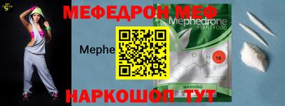 индика Нальчик