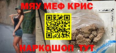 индика Нальчик