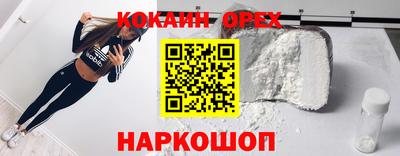 индика Нальчик