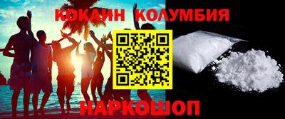 индика Нальчик