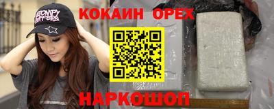 спиды Нарткала