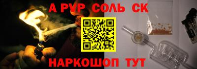 индика Нальчик