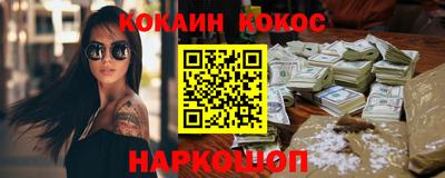 спиды Нарткала