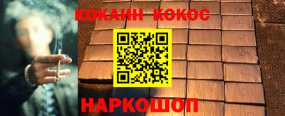 сатива Наро-Фоминск