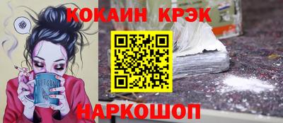 сатива Наро-Фоминск