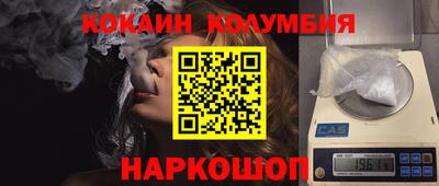 сатива Наро-Фоминск