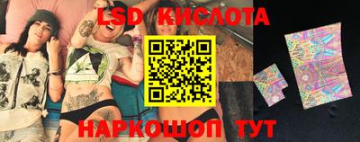 спиды Нарткала
