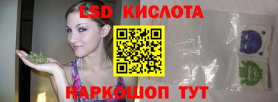 сатива Наро-Фоминск