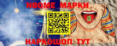 спиды Нарткала