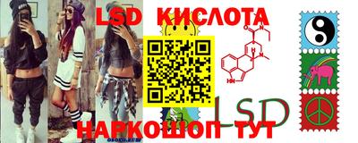 сатива Наро-Фоминск