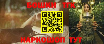 сатива Наро-Фоминск