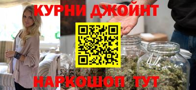 сатива Наро-Фоминск