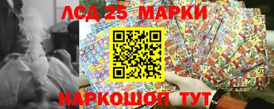 сатива Наро-Фоминск