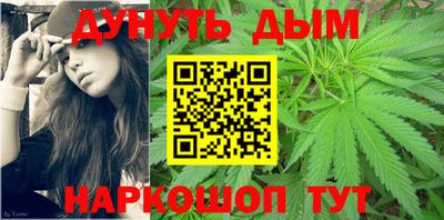 сатива Наро-Фоминск