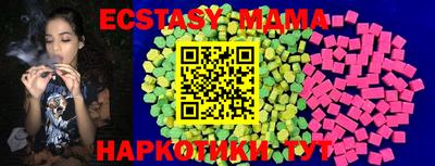сатива Наро-Фоминск