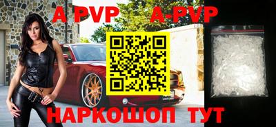 индика Нальчик