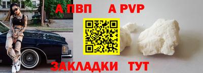 спиды Нарткала