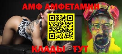 спиды Нарткала