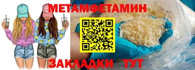 сатива Наро-Фоминск