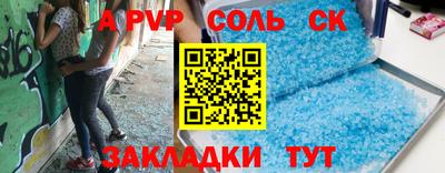 спиды Нарткала