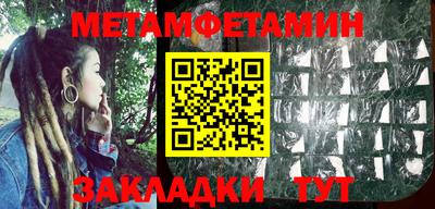 спиды Нарткала