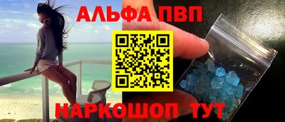 сатива Наро-Фоминск