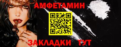 сатива Наро-Фоминск