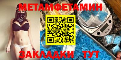COCAINE Можайск