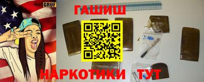 индика Нальчик