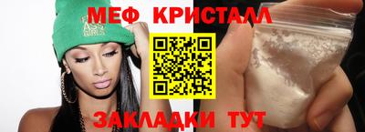сатива Наро-Фоминск