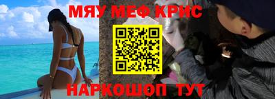 индика Нальчик