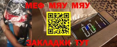 индика Нальчик