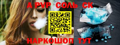 индика Нальчик