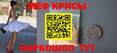 сатива Наро-Фоминск