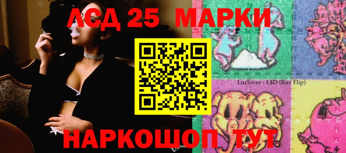 ЛСД экстази ecstasy  Вход с VPN  LSD-25 экстази ecstasy  Ступино 