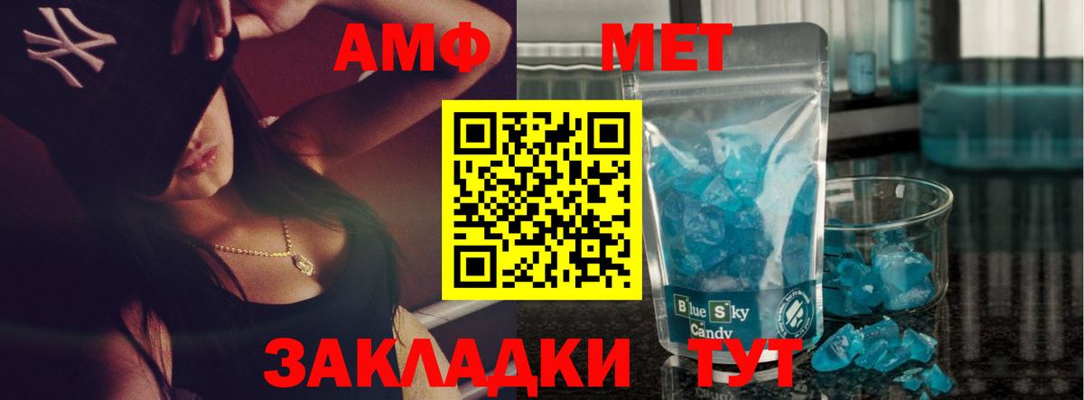 Ступино  МЕТАМФЕТАМИН витя  Вход с VPN 