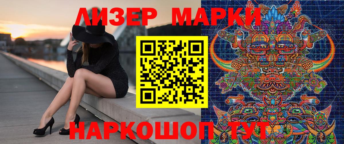 купить   Марки NBOMe 1,8мг  Вход с VPN  Марки NBOMe 1,8мг  Ступино 