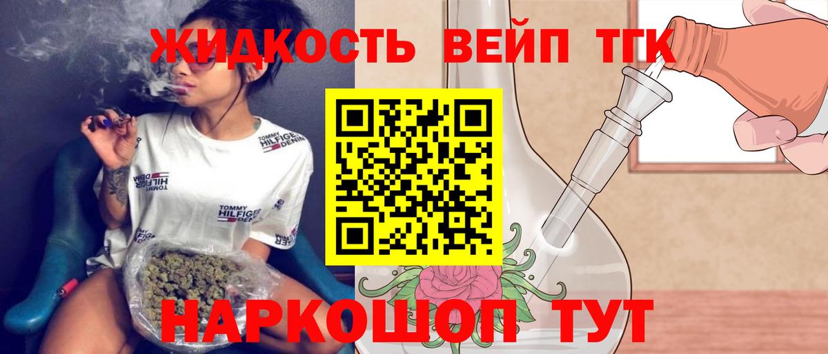 закладка  Вход с VPN  ТГК Wax  Ступино  Дистиллят ТГК концентрат 