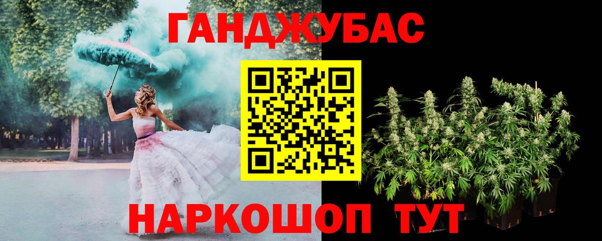 Каннабис Amnesia  Конопля White Widow  Вход с VPN  Канабис MAZAR  Ступино 