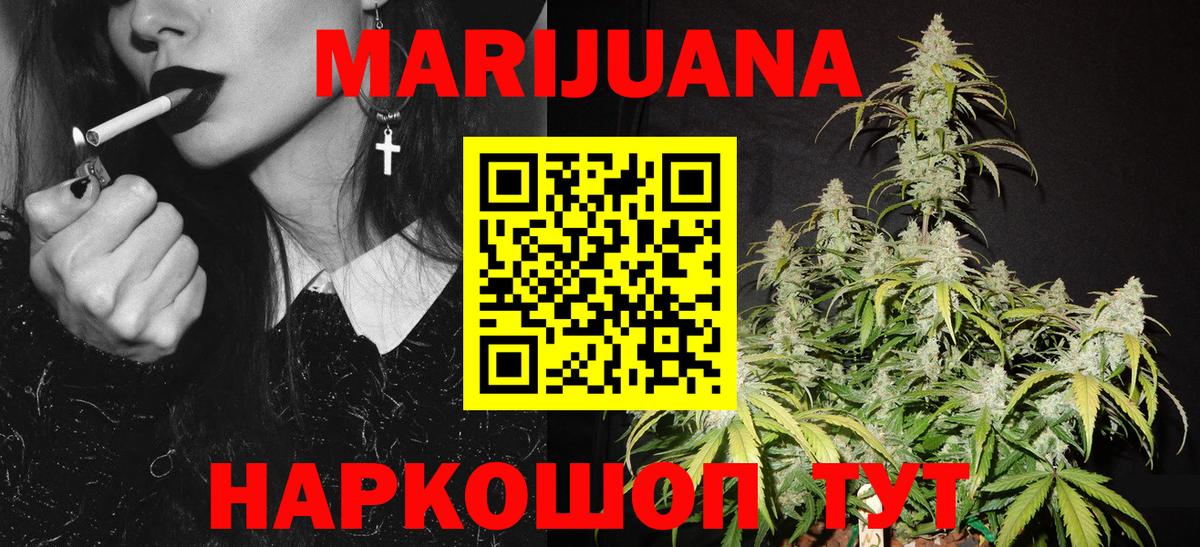 Шишки марихуана тримм Ступино